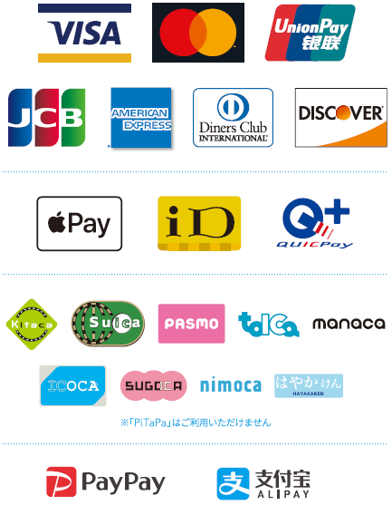 キャッシュレス